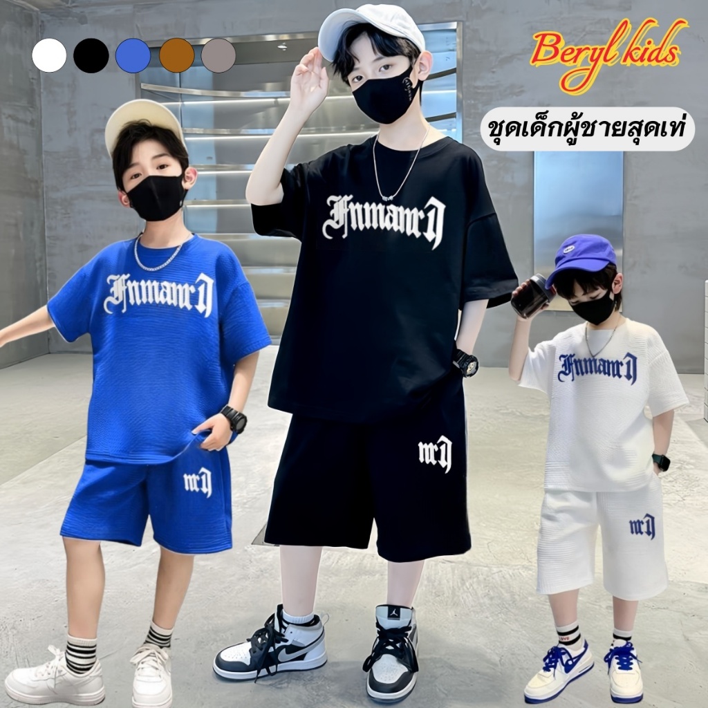 Beryl kids🌸ชุดเซ็ทเด็กชายแฟชั่น🎀ชุดเสื้อยืดกางเกงขาสั้น ลําลอง 2ชิ้น พิมพ์ลายตัวอักษร ทรงหลวม สไตล์เกาหลี ฤดูร้อน งานใหม