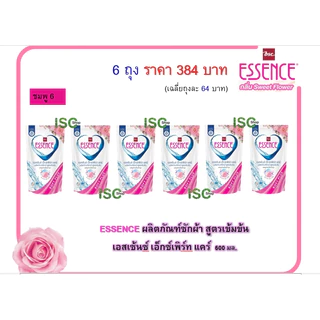 ESSENCE EXPERT CARE "น้ำยาซักผ้าผสมน้ำยาปรับผ้านุ่ม 6 ถุง ราคา 384 บาท (เฉลี่ย 64.50บาท/ถุง | ปกติ 65บาท/ถุง)
