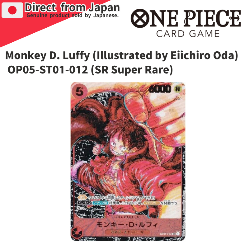[One Piece Card Game] Monkey D. Luffy (Illustrated by Eiichiro Oda) OP05-ST01-012 (SR Super Rare)