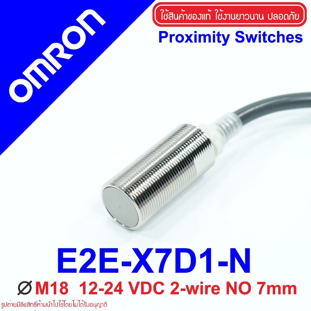 E2E-X7D1-N OMRON Proximity Sensor E2E-X7D1-N Proximity E2E-X7D1-N OMRON E2E-X7D1-N Proximity