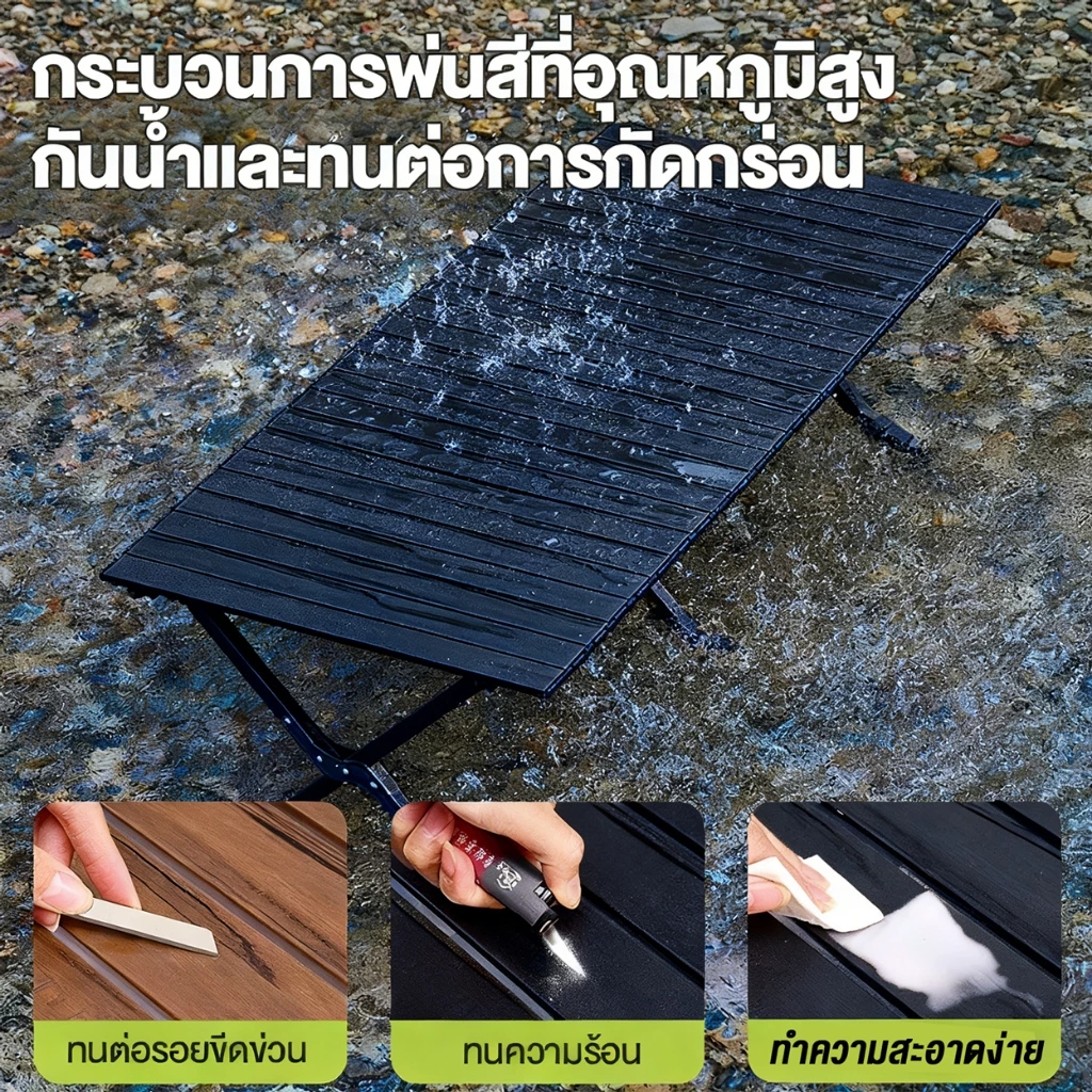 โต๊ะแคมป์ปิ้ง เก้าอี้แคมป์ปิ้ง อุปกรณ์แคมป์ปิ้ง โต๊ะ โต๊ะสนาม รับน้ำหนักได้ถึง 300กก ถุงเก็บของขวัญ thumbnail 6