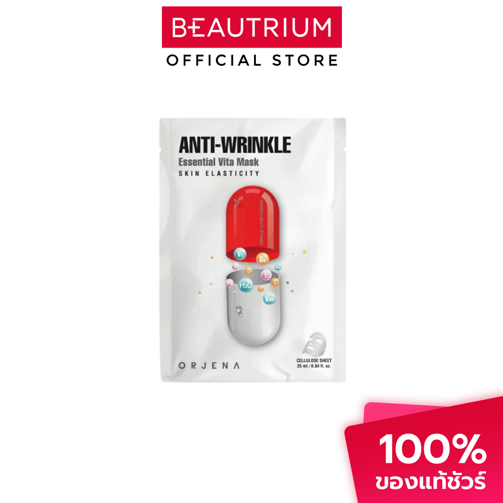 ORJENA Firming Effect Essential Vita Mask มาส์ก 25ml