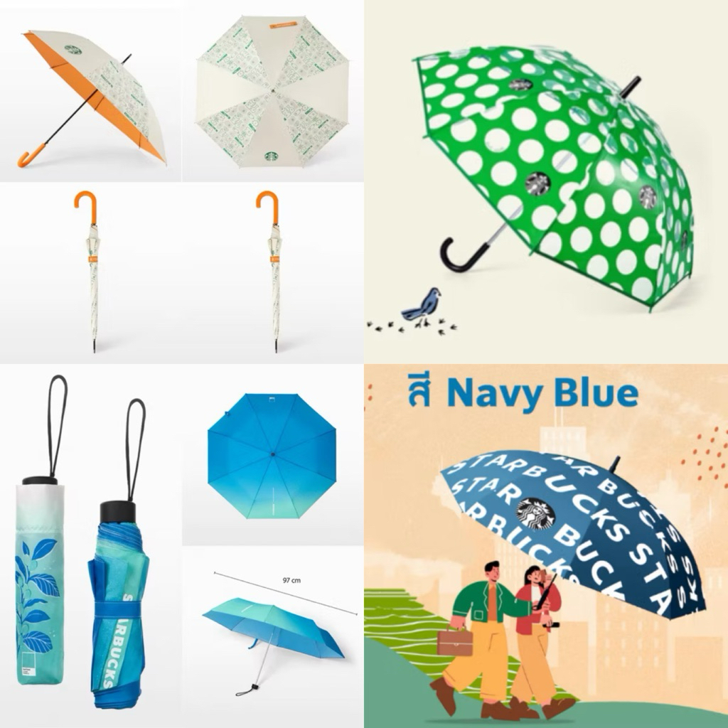 ☔️Starbucks🌈ร่ม☂️แท้💯