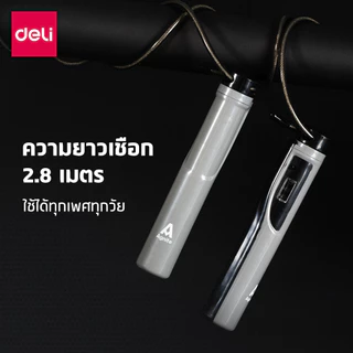Deli เชือกกระโดดนักมวย เชือกกระโดด ที่กระโดดเชือก หน้าปัดนับรอบ ปรับสายได้ จับกระชับมือ Jump Rope