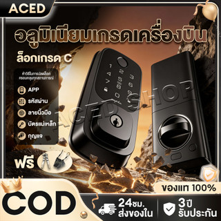 ล็อคลายนิ้วมืออัจฉริยะ Tuya APP ล็อคประตูอิเล็กทรอนิกส์ WIFI Keyless Entry Auto-Lock IC Card Mechanical