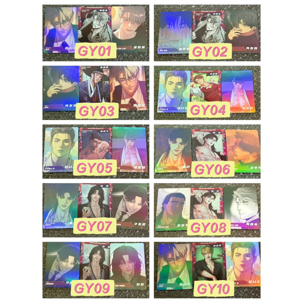 พร้อมส่ง 📦 AR LEZHIN /  BOOMTOON แบบแกะ ( กดตามรหัสสินค้า )