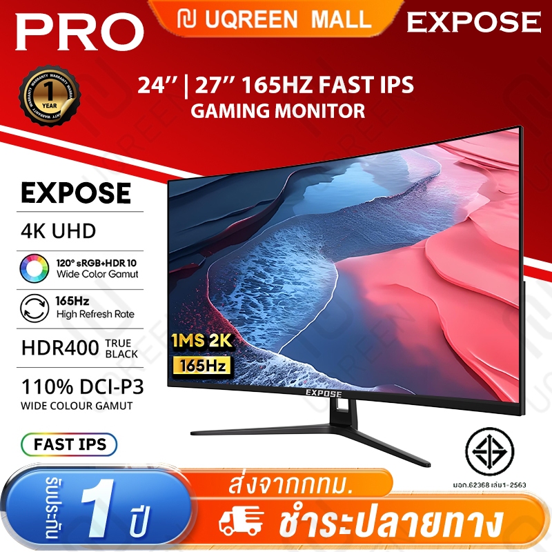 จอคอมพิวเตอร์ 27 นิ้ว 165hz จอคอม monitor 24 นิ้ว จอคอมพิวเตอร์ 2K จอโค้ง IPS 1MS เต็มจอไร้ขอบ LED UHD รับประกัน 1 ปี