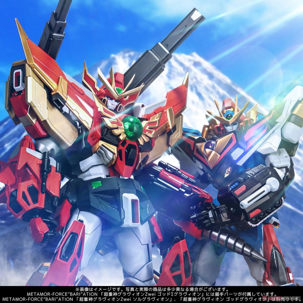 Sentinel Metamor-Force Chojushin Gravion zwei GOD Zigma Gravion​ (Die-Cast)