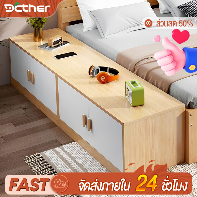 DC ตู้เตี้ย ตู้เก็บของ White/wood ตู้อเนกประสงค์แบบยาว สามารถวางไว้หน้าหน้าต่างได้ รับน้ำหนักได้สูงสุด 500 กก