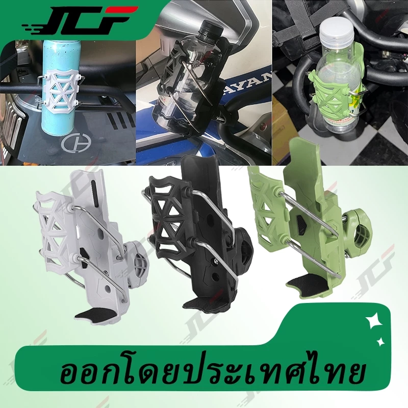 ที่วางขวดน้ำแบบหมุนได้ 360 องศา สำหรับจักรยาน ออกแบบมาเพื่อความทนทานและสะดวกในการใช้งาน