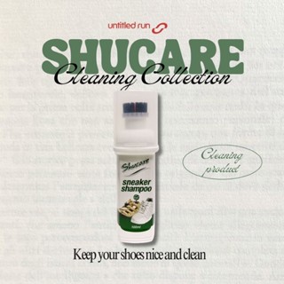 SHUCARE น้ำยา แชมพูทำความสะอาดรองเท้ากีฬา รองเท้าผ้าใบ มีแปร…