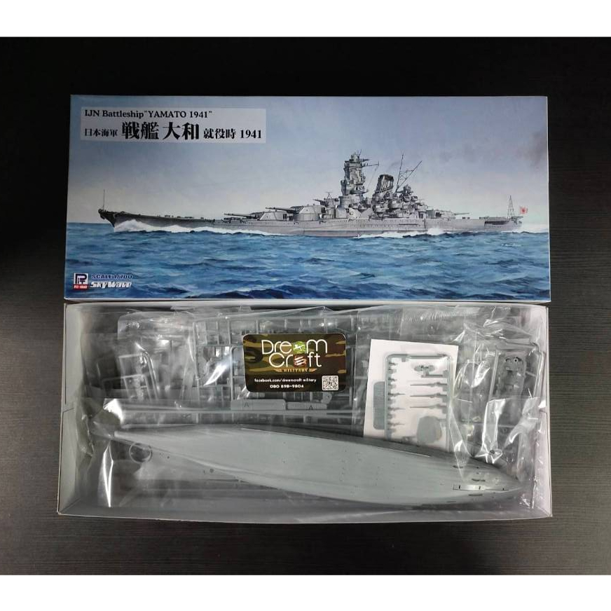 PIT ROAD W276 IJN Battleship Yamato 1941 (โมเดลเรือ Model DreamCraft)