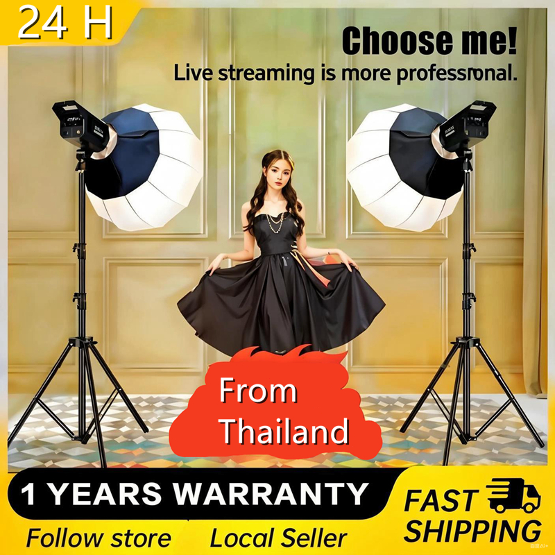 ชุดไฟสตูดิโอ LED Softbox RingLight ไฟถ่ายรูป ไฟไลฟ์สด ไฟสตูดิโอ 500W LED Light tripod stand ไฟต่อเนื