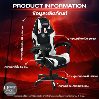 All New XArena แบรนด์ simpleoffice 20 รุ่นstyle เก้าอี้เกมมิ่ง เก้าอี้เพื่อสุขภาพ เก้าอี้ออฟฟิส เก้าอี้ทำงาน ในไทย🇹🇭
