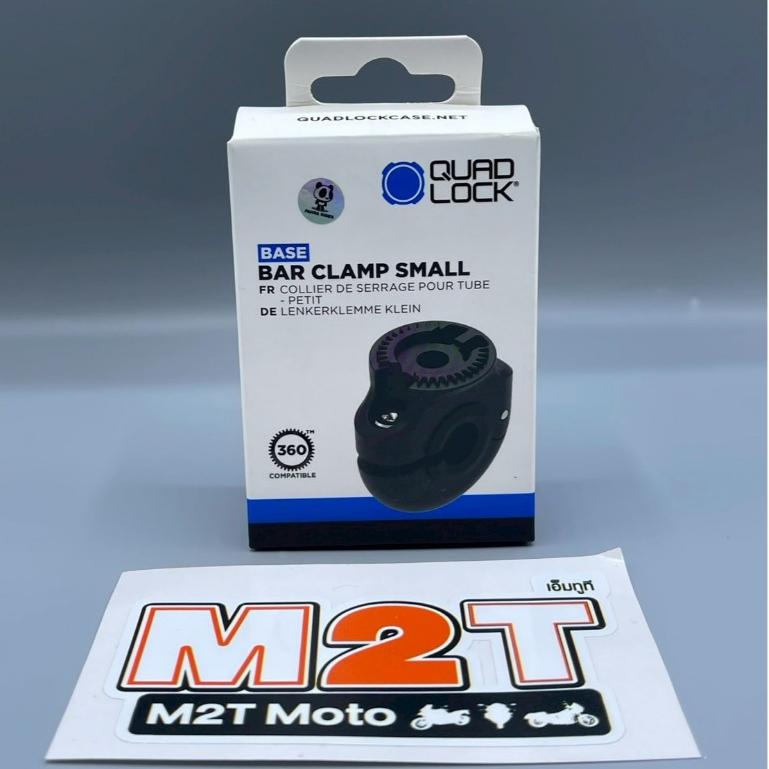 Quad Lock BAR CLAMP SMALL