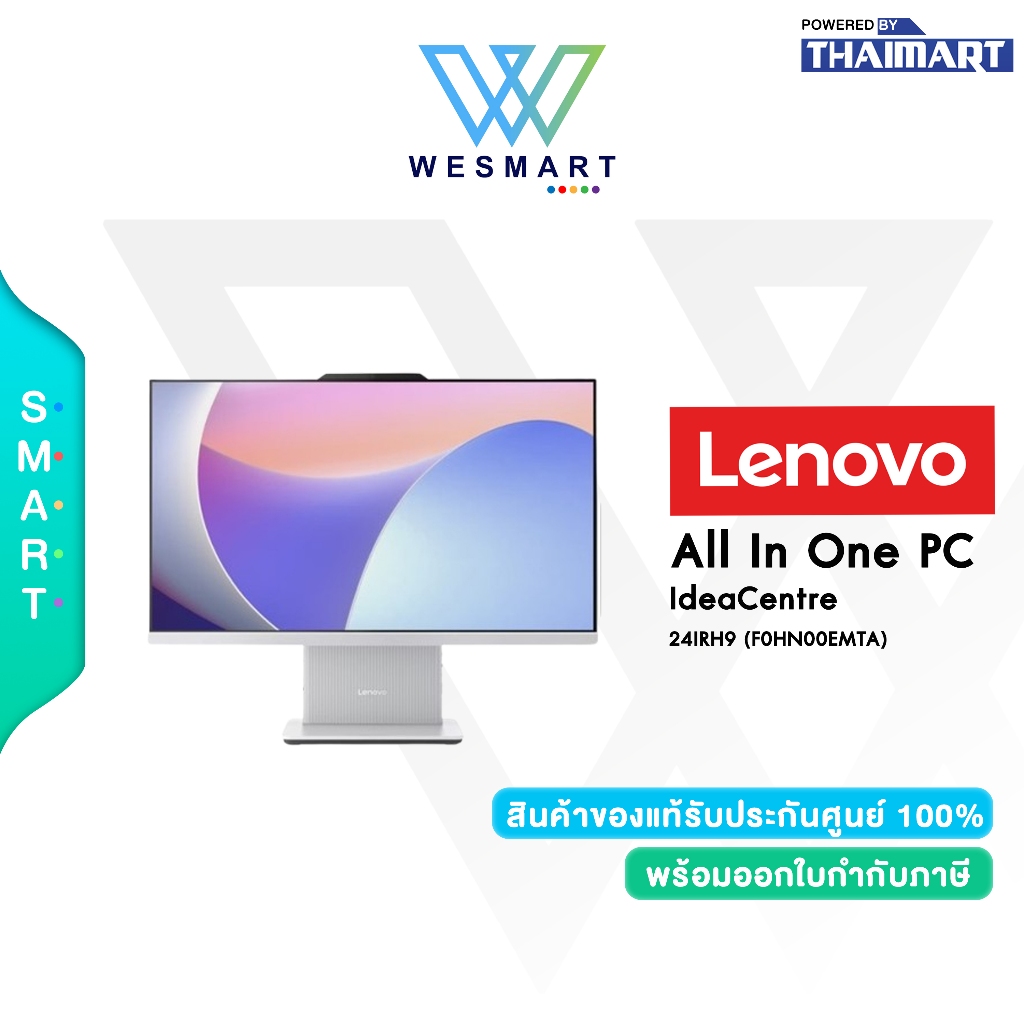 Lenovo All-in-One (AIO) PC 24IRH9 (F0HN00EMTA) : Intel Core i3/8GB DDR5/512GB/Warranty 3Year Premium