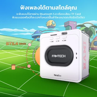 FANTECH x ONE PIECE ลำโพง ลำโพงเกมมิ่ง ลำโพงบลูทูธ พกพาได้ เสียงแน่น BT5.4 สำหรับเกมเมอร์ รุ่น BS152