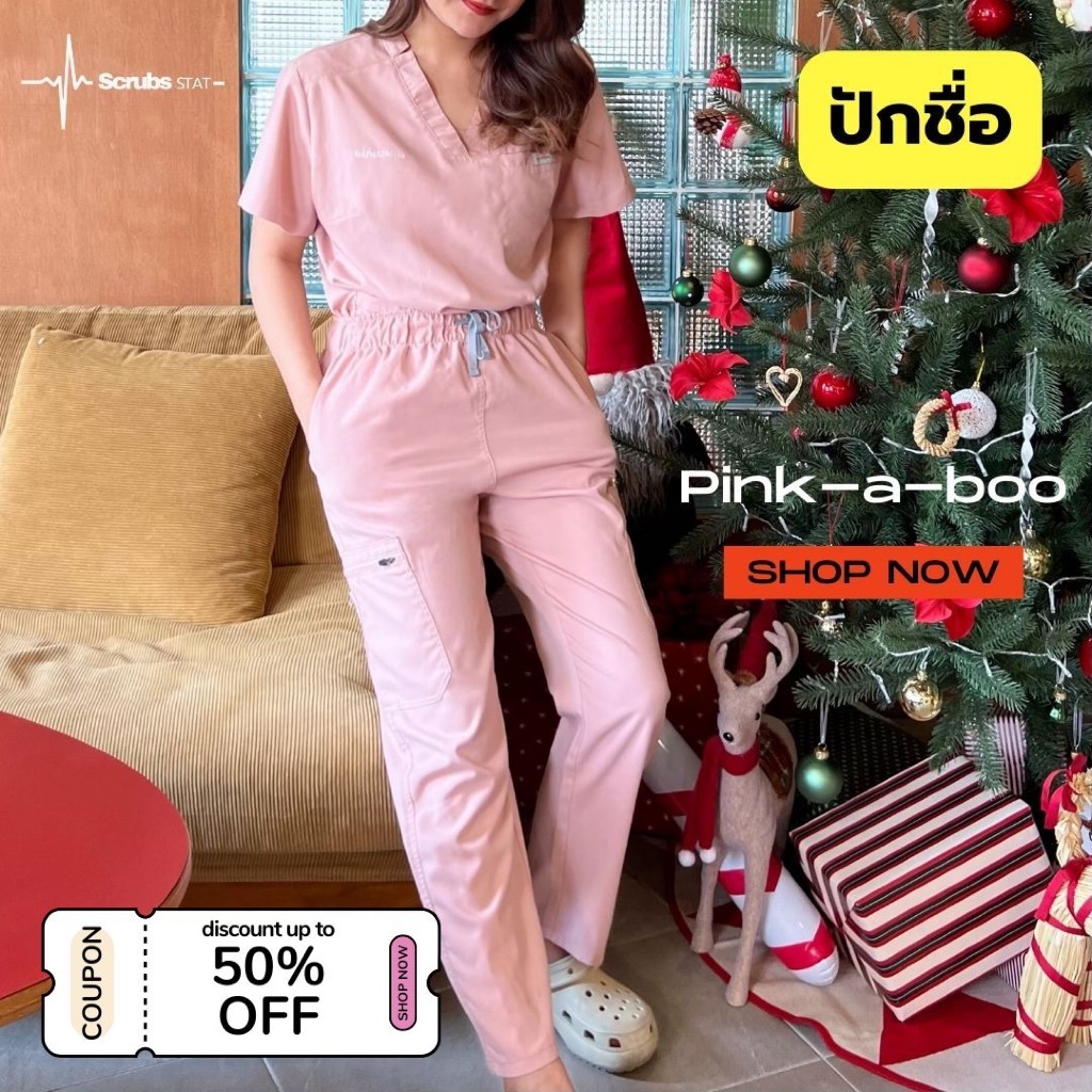 ชุดสครับขาตรง (ปักชื่อ) Scrubs STAT รุ่น Favourite Flavour Collection สี Pink-a-boo
