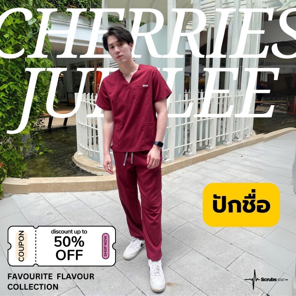 ชุดสครับขาตรง (ปักชื่อ) Scrubs STAT รุ่น Favourite Flavour Collection สี Cherries Jubilee