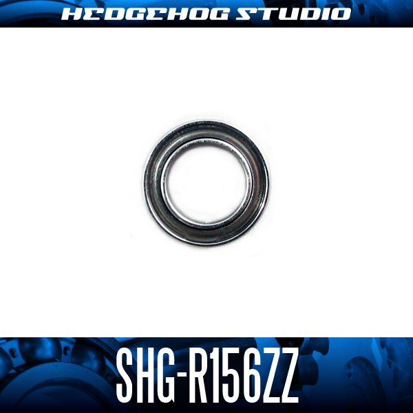 SHG-R156ZZ ID 4.762mm x OD 7.938mm x T 3.175mm (3/16" x 5/16" x 1/8") - Shield Type