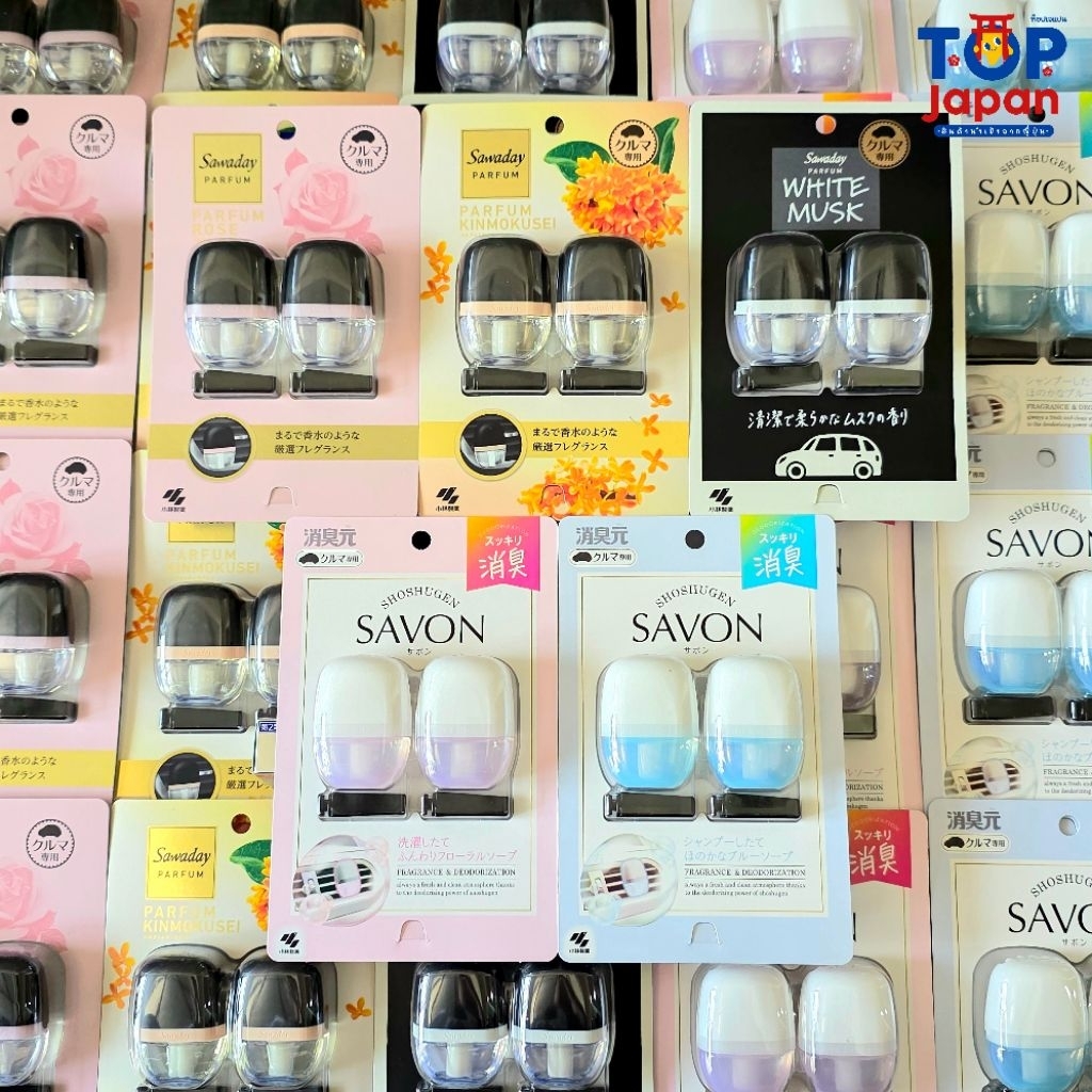 พร้อมส่ง นำเข้าจากญี่ปุ่นแท้100% Kobayashi Sawaday & Shosugen Car Parfum น้ำหอมปรับอากาศสำหรับรถยนต์