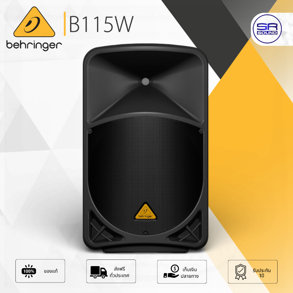 behringer EUROLIVE B115W ตู้ลำโพง 15 นิ้ว 2 ทาง แอมป์ในตัว 1000W มี Bluetooth Active Speaker
