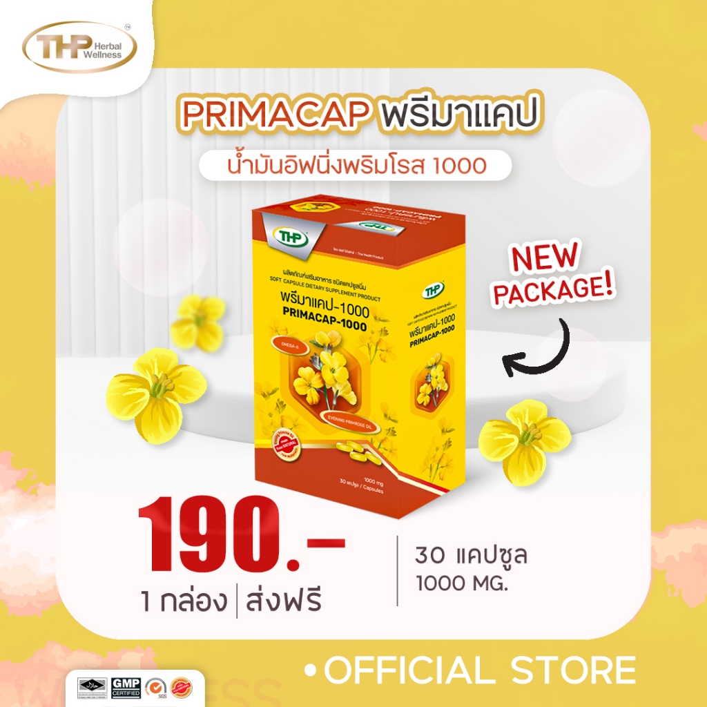 THP PRIMACAP-1000 ทีเอชพี พรีมาแคป 1000mg(น้ำมันอีฟนิ่งพริมโรส) ลดปวดประจำเดือน แก้สิวฮอร์โมน เพิ่มความชุ่มชื้นให้ผิว