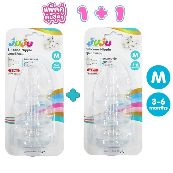 🎁JuJu JE025 จุกนมซิลิคอน สำหรับขวดนมคอแคบ ไม่บาง Anti-Colic