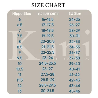 รองเท้าแตะ Hippo Bloo สีน้ำตาล สายเล็กสีขาว โทนสีหวาน รองเท้าอยู่บ้าน รองเท้าแตะหูหนีบ ฮิปโป บลู