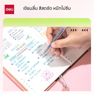 ชุดปากกาเจลสีแบบกด Bullet tip 0.5mm Deli รุ่น G118-12A / G118-12B (จำหน่าย1ชุด/12สี/12ด้าม)