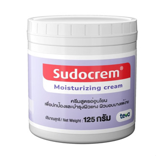 Sudocrem ซูโดเครม 125 กรัม ครีมทาผื่นผ้าอ้อม และ ผื่นต่างๆ ส…