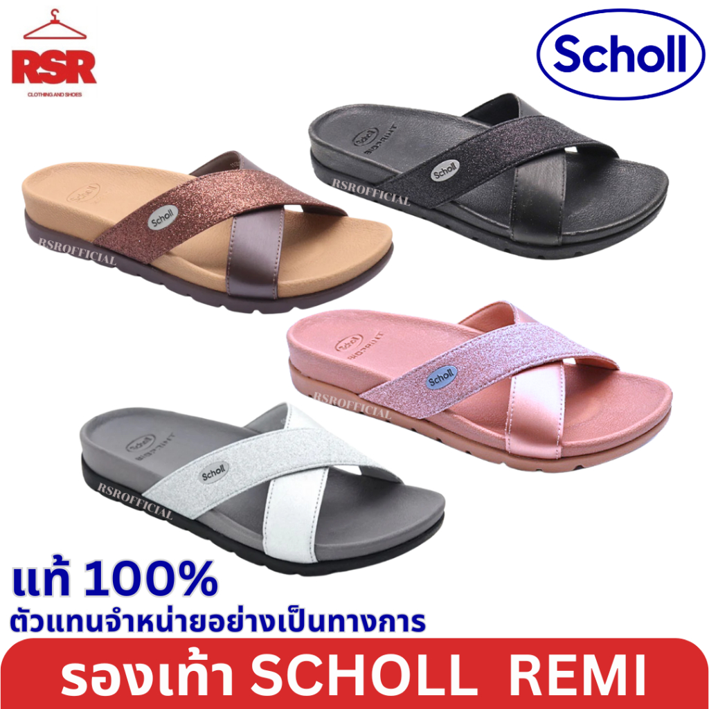 ((แท้ 100% ไม่แท้ยินดีคืนเงิน)) SCHOLL REMI 1F-2642 ครบสี เบอร์ 36-40