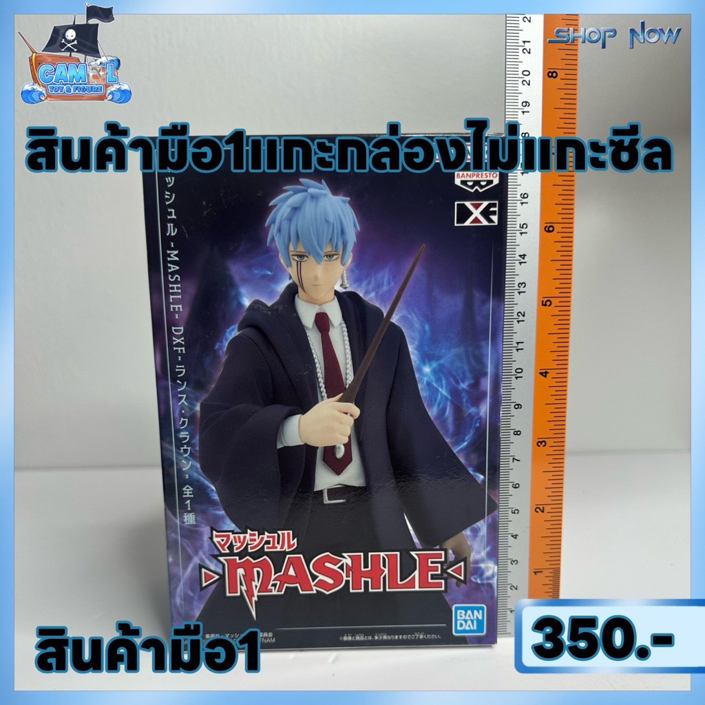ฟิกเกอร์ Mashle มือ1 แกะกล่องไม่แกะซีล ของแท้ JP