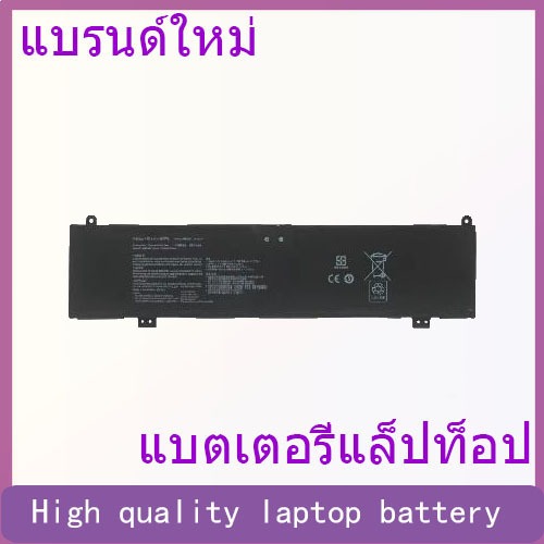 C41N2013 suitable for ASUS Tianxuan 5 Pro FA607P FX607J FX707Z/ZR FA707R laptop battery