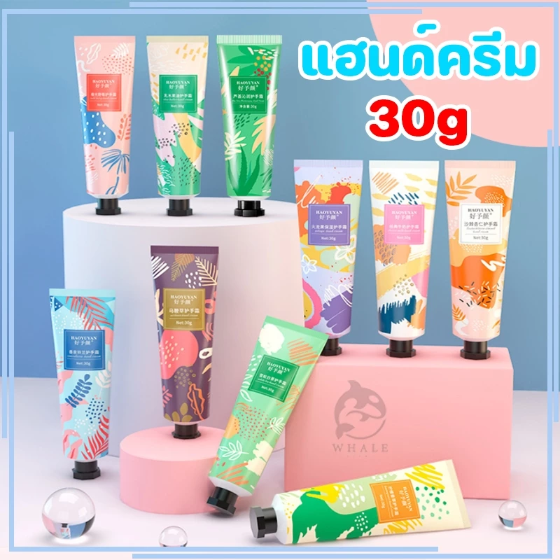 ครีมทามือ เน้นทาบำรุงมือ มีกลิ่นหอมอ่อนๆ ช่วยเพิ่มความชุ่มชื้นให้กับผิวมือ กลิ่นหอมอ่อน ๆ สดชื่น ปกป้องผิวจากความแห้ง ช
