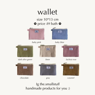 wallet | color basic กระเป๋าตังค์ 3 ช่อง by the.smallstuff