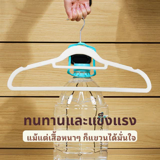 Livio.ไม้แขวนเสื้อกำมะหยี่ กันลื่น 50 ตัว กันลื่น ป้องกันรอยขีดข่วนไม่ทำลายเสื้อผ้า กันลื่นแน่น ทนทาน