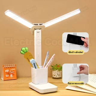 โคมไฟตั้งโต๊ะ LED ไฟอ่านหนังสือ ปรับสี 3 โหมด สัมผัสอัจฉริยะ ปรับระดับความสว่าง หอพัก
