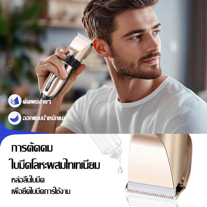 【รับประกัน5ปี】ตัดผมไร้สาย ไม่ติดเส้นผม ไม่ทำลายผิว เงียบ ซักน้ำได้ โกนหนวด แบตเตอเลี่ยน แบตเตอเลี่ยนตัดผม ปัตตาเลี่ยนไร้ - รูปที่ 5