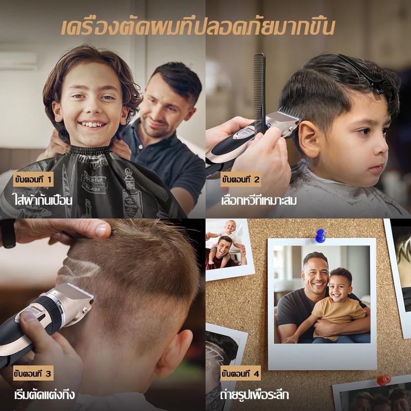 【รับประกัน5ปี】ตัดผมไร้สาย ไม่ติดเส้นผม ไม่ทำลายผิว เงียบ ซักน้ำได้ โกนหนวด แบตเตอเลี่ยน แบตเตอเลี่ยนตัดผม ปัตตาเลี่ยนไร้ - รูปที่ 3