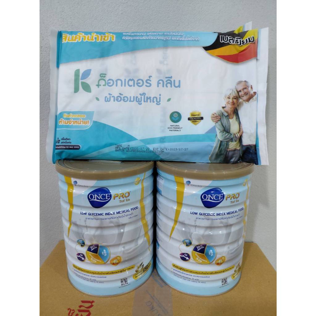 !ONCE PRO วันซ์-โปร อาหารทางการแพทย์ โรคเบาหวาน ค่าดัชนีน้ำตาลต่ำ 400กรัม / 850กรัม