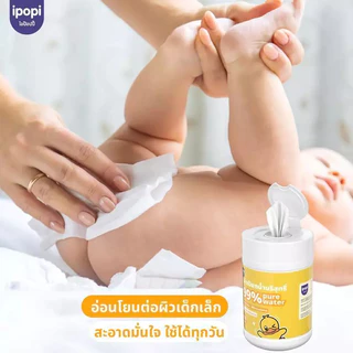 [สินค้าใหม่1กระปุก] ipopi ฺBarrel pure water wet wipes ทิชชู่เปียก แบบกระปุก อ่อนโยนต่อผิว ไร้สารอันตราย 160 แผ่น/กระปุก