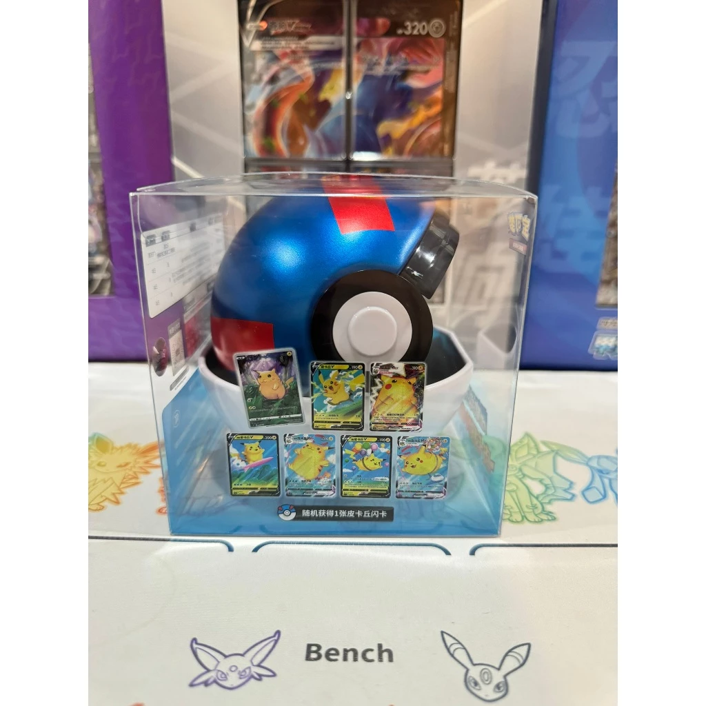 Pokemon Pokeball Blue 25 Year