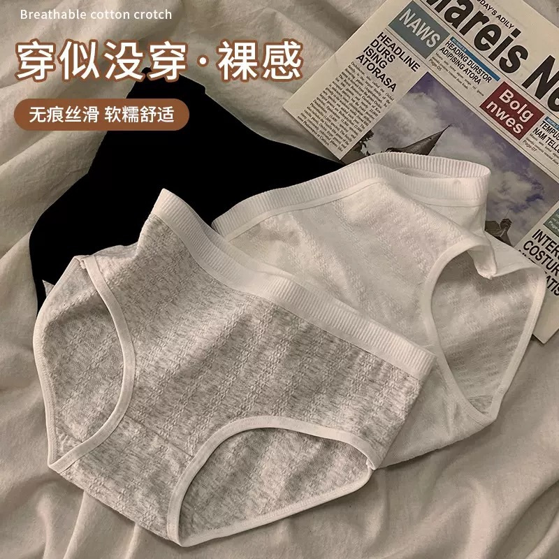 A01 กางเกงในสีพื้น สุดฮิต สินค้าพร้อมส่ง