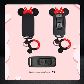 【ของแท้】เคสกุญแจรถจักรยานยนต์ สําหรับ Honda (PCX, AirBlade, Click, Scoopy) • ป้องกันคราบ+กันแดด 100% • กันน้ำ