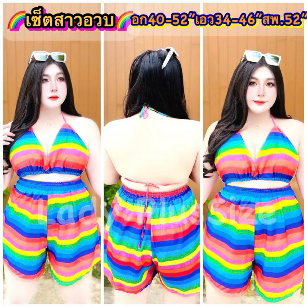 [พร้อมส่งทุกวัน]ชุดเซ็ตสาวอวบอ้วน 2ชิ้น(เสื้อ+กางเกง)ไซส์ใหญ่โดยเฉพาะ‼️ อก40-52“เอว34-46”สะโพก52“ ใส่เที่ยวทะเล🌴 - รูปที่ 7