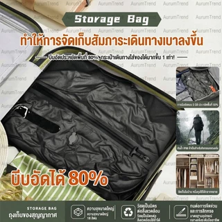 ถุงบีบอัดสูญญากาศ กันน้ำ กระเป๋า Essentials กลางแจ้งพร้อมปั๊มลม สามารถใช้ซ้ำได้ ประหยัดพื้นที่