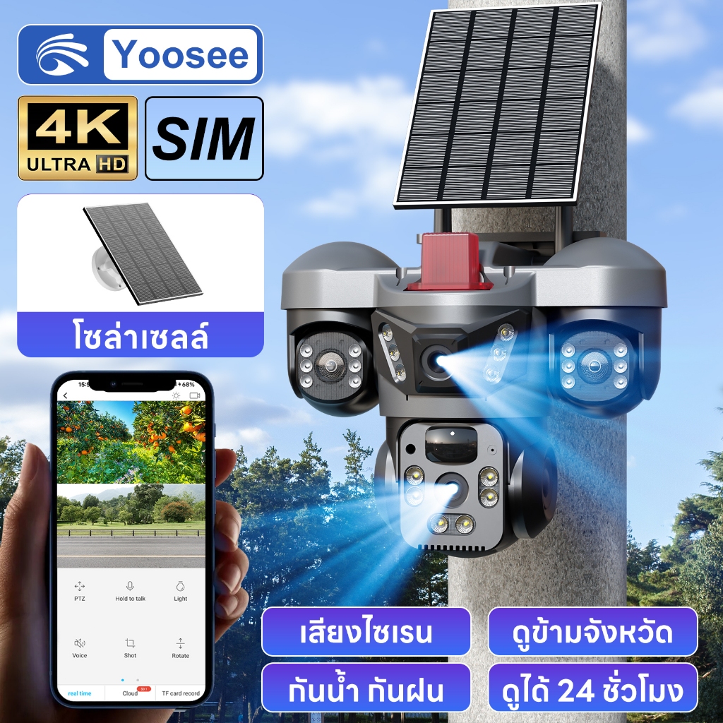 YOOSEE A91-ซิม กล้องวงจรปิดโซล่าเซลล์ 2 เลนส์ Full HD 8MP กันฝน ภาพสี โหมดติดตาม มีเสียงไซเรน