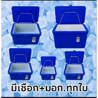 ส่งฟรี ถังแช่ สุ่มสี มีหลายขนาดให้เลือก