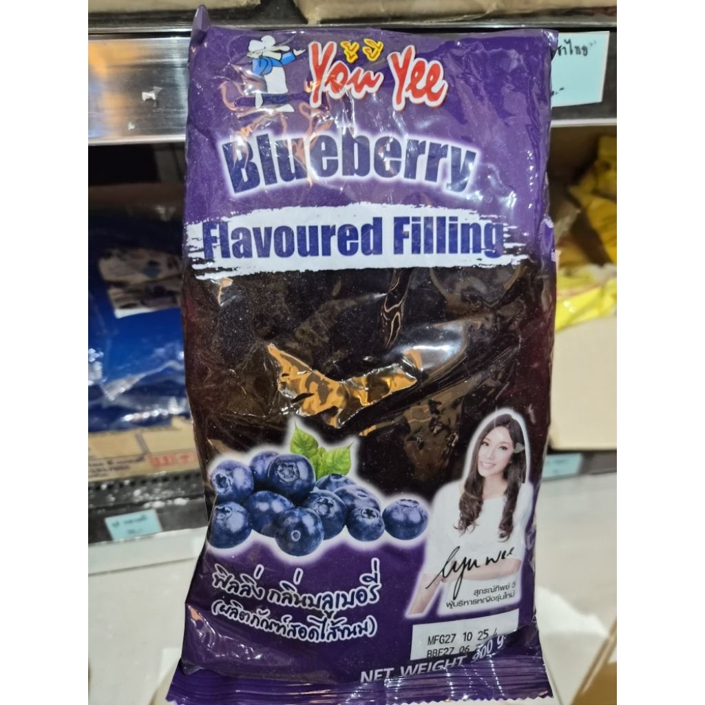 ฟิลลิ่งรสบลูเบอรี่ ตรายูยี ปริมาณ 900 กรัม *รุ่นไม่ผสมเนื้อ sale จำนวนจำกัด* EXP 27/6/69